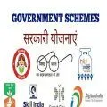 Government schemes banner
